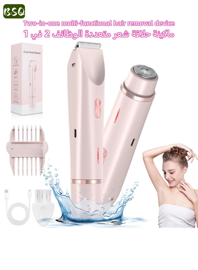 BSQ Women's Bikini Trimmer & Facial Shaver | 2-in-1 Waterproof Electric Razor | Dual-Head Design | Smooth & Painless | IPX7 Full-Body Waterproof | Wet & Dry Use | For Legs, Arms, Underarms, Face, and Intimate Areas | Pink - Image 1